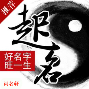察布查尔锡伯宝宝起名